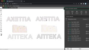 17.1 Интеграция с ArtCam 2018. Настройка меток/слоев.