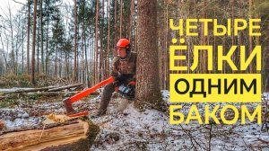 🔥Тестируем новую технику🔥 Бензопила ZimAni MS361 PRO