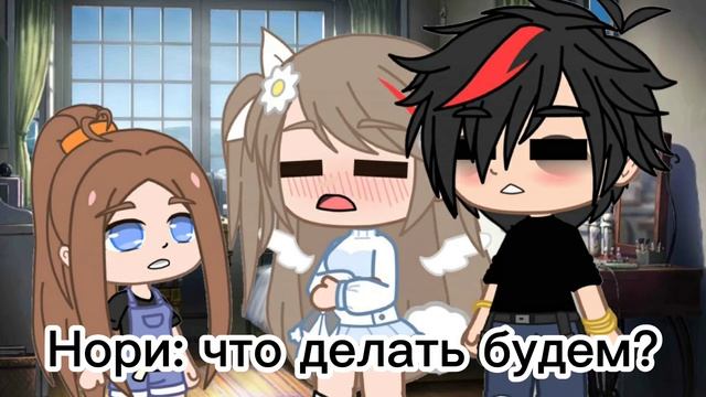 [💦] Мини-фильм "Формалин"// Сделано совместно с Lower🦋[💦]