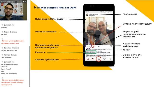 Digital — тренинг. Instagram. Готовим страницу к работе смотреть онлайн