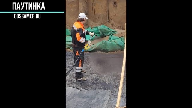 Запуск установки ГОССАМЕР для напыления жидкой резины ПАУТИНКА
