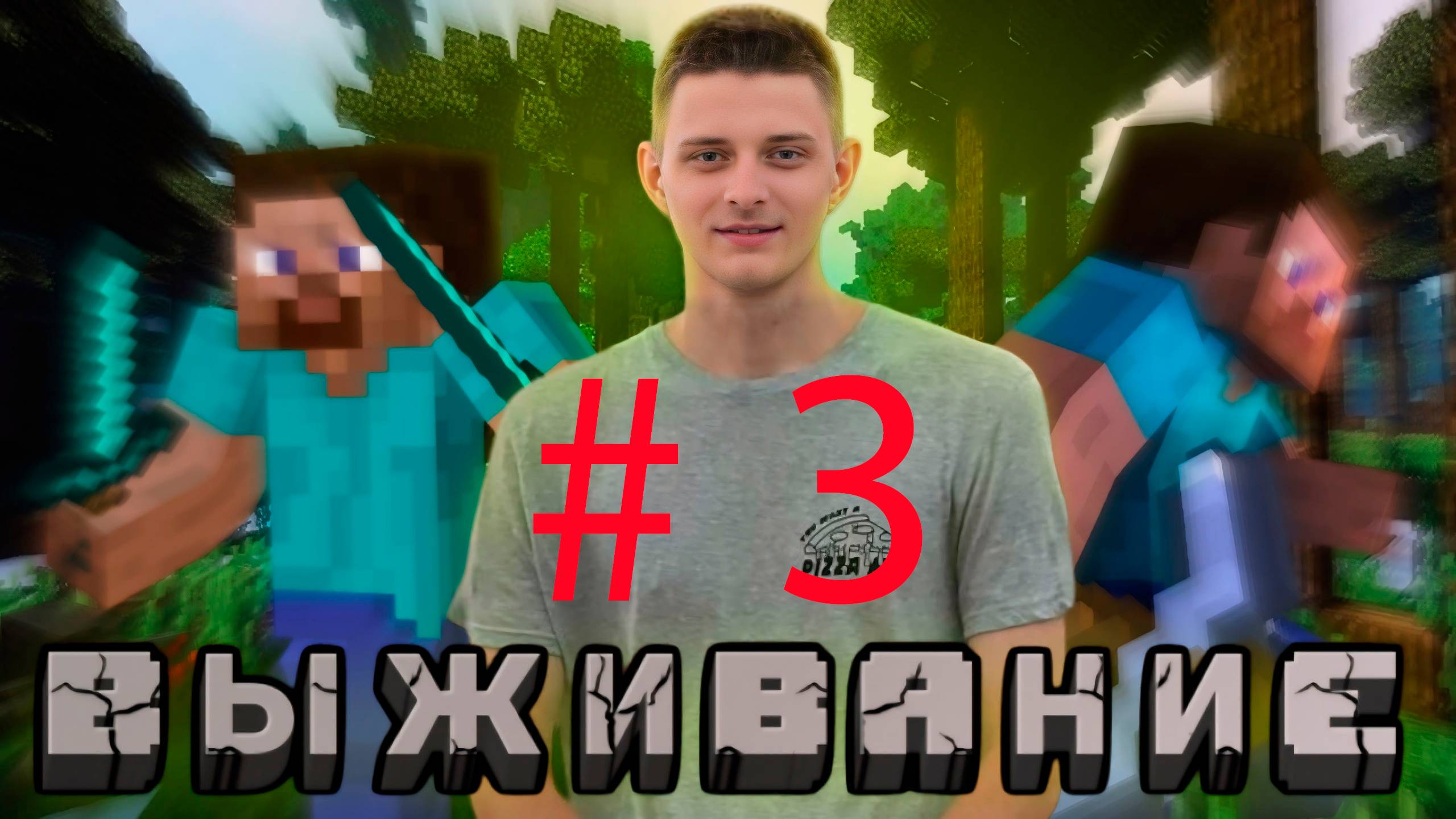 КОТЯ ВЕРНУЛАСЬ.Выживание с друзьями и модами! (2сезон) # 3