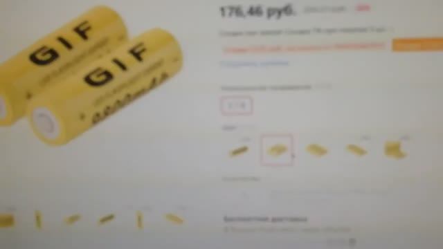 Супер батарейки для газовой колонки смотреть онлайн