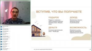 Квартира без переплат