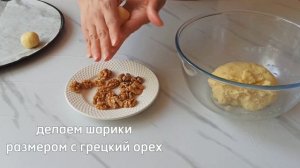 Печенье каштаны невероятно рассыпчатое и вкусное. Легкий рецепт