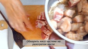 Золотистая Свинина с Куркумой: Вкус и Польза в Одном Блюде!