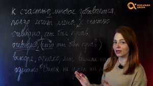 Разбираемся с ВВОДНЫМИ СЛОВАМИ: как легко их определить? 🤔 | Русский язык