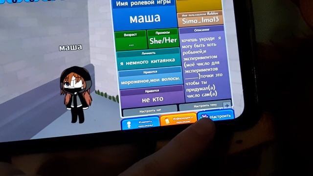 показываю свои скины смотреть онлайн