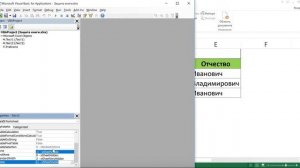КАК СДЕЛАТЬ В EXCEL ОЧЕНЬ СКРЫТЫЙ ЛИСТ