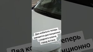 CHEVROLET COBALT, активация Штатного автозапуска #шевроле #кобальт #автозапуск