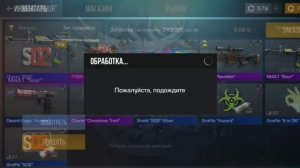 КУПИЛ СВОЙ ПЕРВЫЙ НОЖ!/ ЗАДОНИЛ 1К ГОЛДЫ!