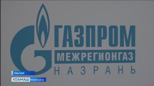 «Газпром межрегионгаз Назрань» яхача юкъарлон кулгалхочо пресс-конференци д1айихьар дуккхача хаттара