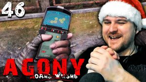 СВАРОГ (46) ► S.T.A.L.K.E.R. Agony