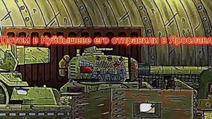 История Грозного...  @Sigma_KB-6  @Gerand