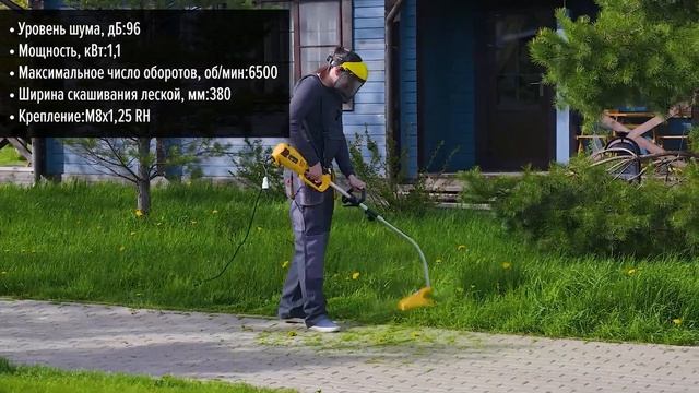 Электрический триммер Denzel TE-1100 смотреть онлайн