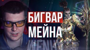 Паша эндорфин все пояснил ｜ lineage 2 main 2024