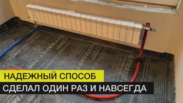 Установка отопления | ЖК Датский ⠀