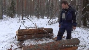 Нодья из двух брёвен. Два варианта.