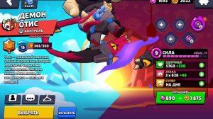 открыл мега ёлку и купил скин в бравл старс