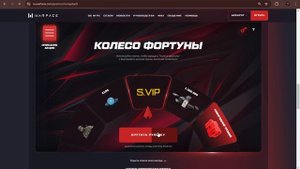 Новогодняя акция "Колесо фортуны" Крутим!!!