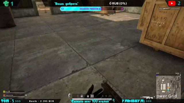 #PUBG #ЯВЕРНУЛСЯ #TROVO