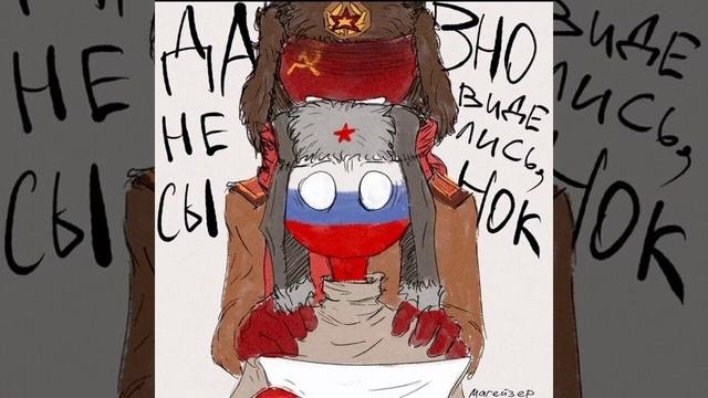 озвучка комиксов ( СССР вернулся )