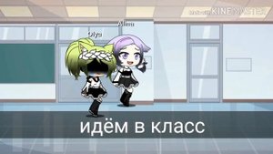 "Ненавижу тебя сестра,,гача лайф"