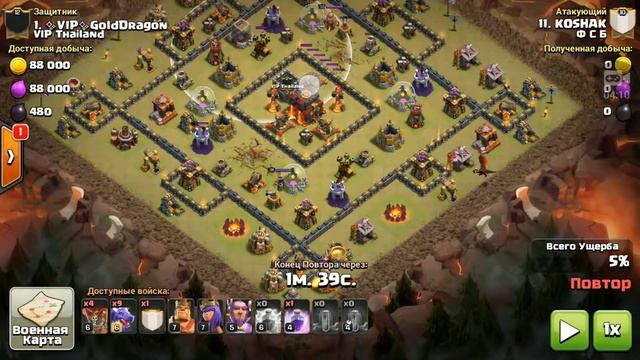 Clash of clans Воздух vs земля