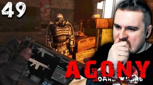 НОВАЯ БРОНЯ (49) ► S.T.A.L.K.E.R. Agony