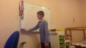 Математика 1 класс 1 урок