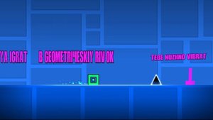 отбитые карты от подписчиков geometry dash 3!