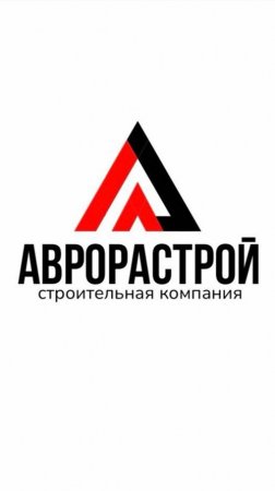 Ремонт секции