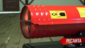 Тепловая пушка Ресанта ТДП-20000