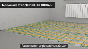 ТОП—7. Лучшие теплые полы под плитку, стяжку и керамогранит. Рейтинг 2023 года!