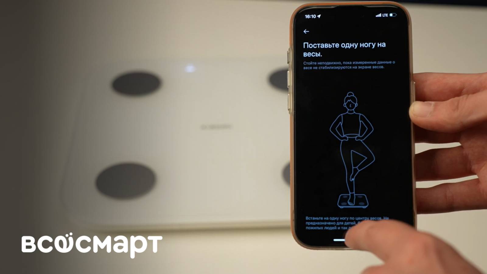 Отслеживаем показатели здоровья: умные весы Xiaomi Body Composition Scale S400 смотреть онлайн