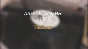 The Band