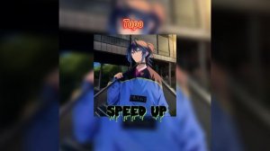 speed up песня Таро исполнители ЕГОРИК , Егор Крид, Амина