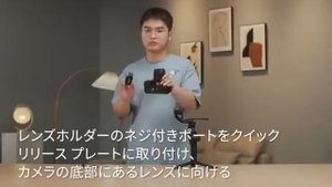 【Feiyu SCORP-Mini】ジンバルの取り付け方法(カメラ)