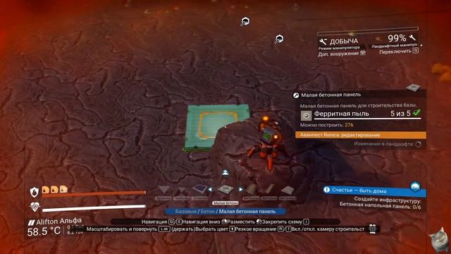 NO MAN'S SKY#112 - Weekend Secret Mission - In the beautiful star system !!! смотреть онлайн