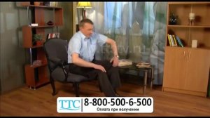 Наколенник Будь Активным Web TTC