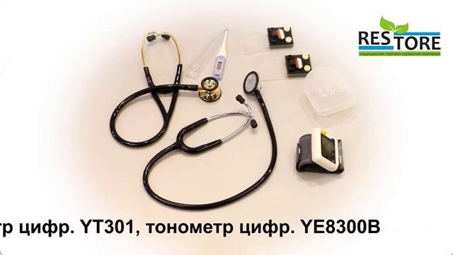 Стетоскопы, термометр, тонометр Рестор смотреть онлайн
