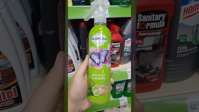 Fix price. Бытовая химия. Обзор 11.06.21 смотреть онлайн