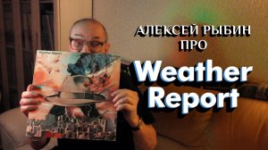 Weather Report - Heavy Weather - 1977