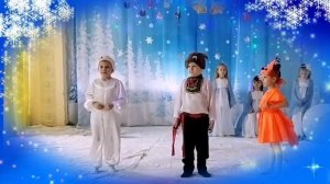 Театрализованная сказка "А чудеса случаются"