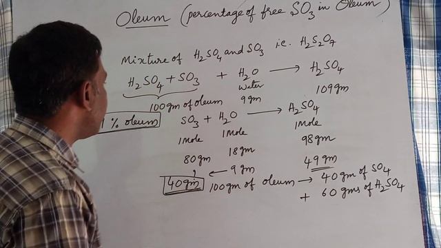 Oleum (how to find out %of SO3 in Oleum) смотреть онлайн