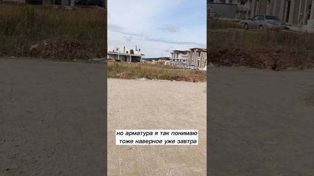 План работ такой: сборка опалубки, армирование фундаментной плиты