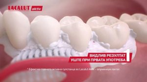 Lacalut aktiv