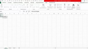 ФУНКЦИЯ ТЕКСТ+СЕГОДНЯ В MICROSOFT EXCEL