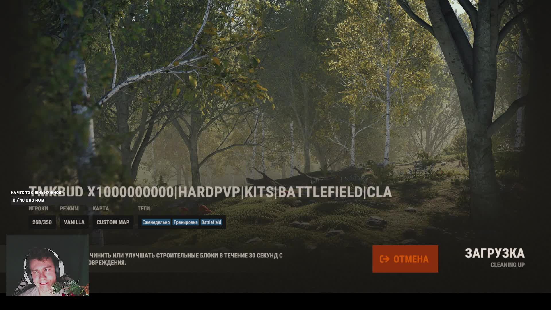 Ночной RUST! СТРИМ