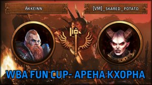 WBA fun cup - Арена Кхорна | Akkein VS [VM]_skared_potato | Total War: Warhammer III